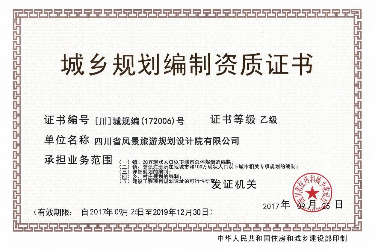 hth赞助:重庆要闻-七一网 